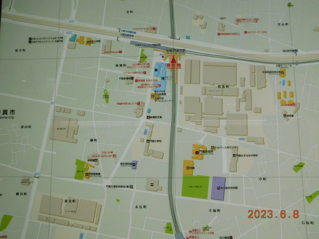 Kadoma Municipal History Museum景点图片