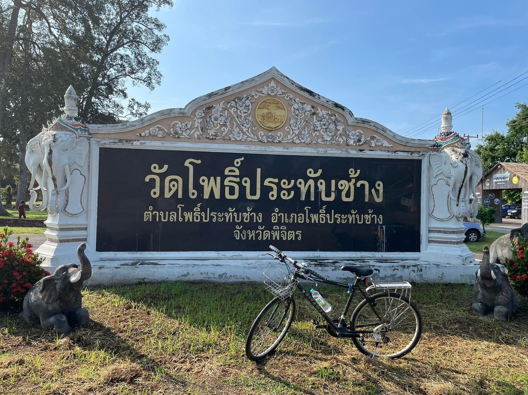 Wat Pho Prathap Chang-坡巴塌仓必去景点