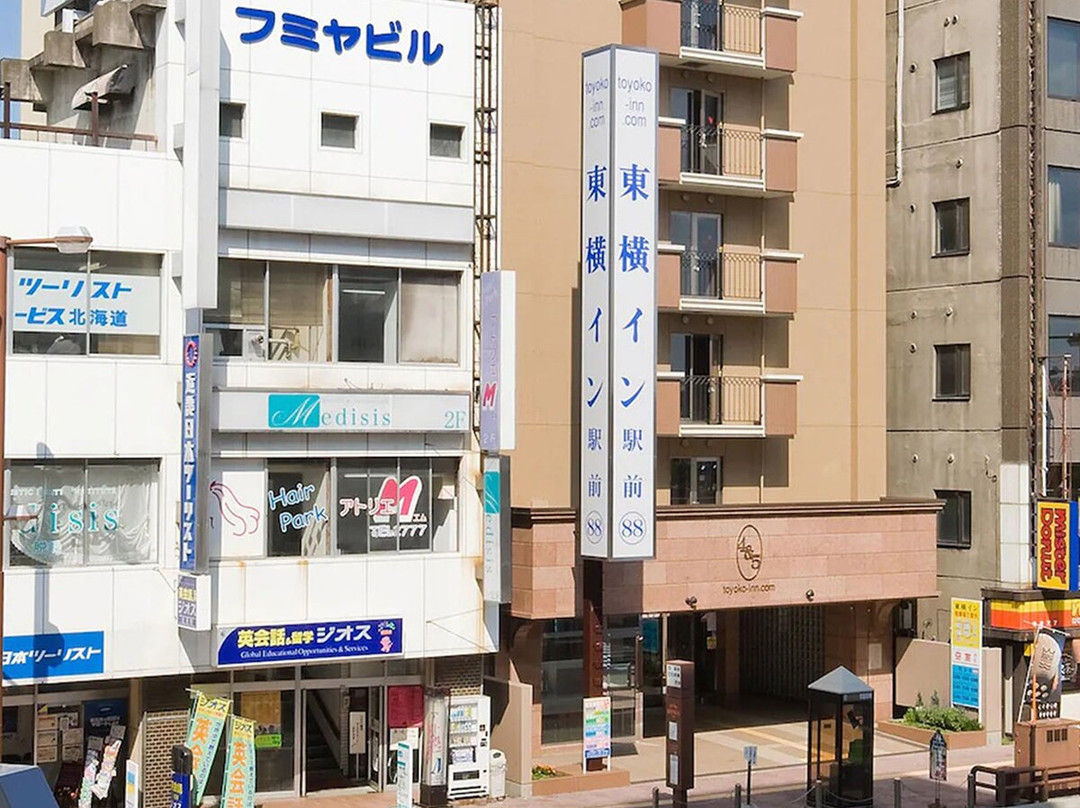 北见市酒店住宿-Toyoko Inn Kitami Ekimae