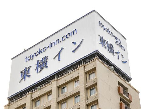 东横INN-大分站前-浴室