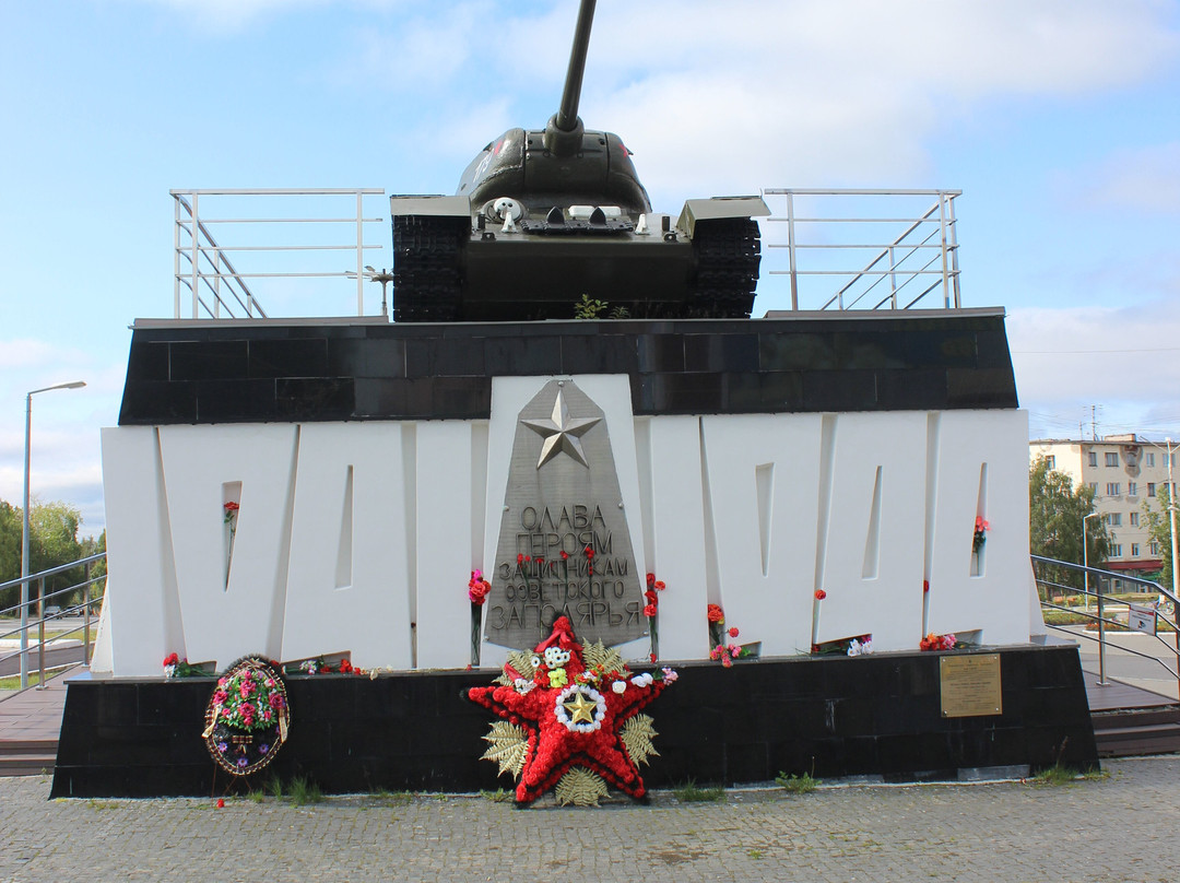 Monument Tank Т-34景点图片