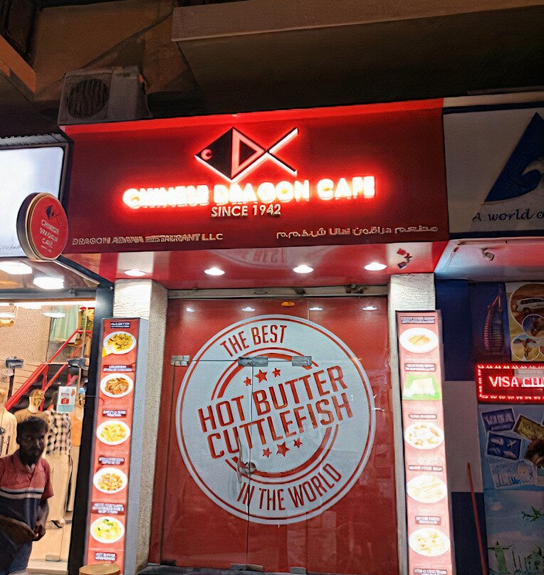 Chinese Dragon Cafe - Dubai