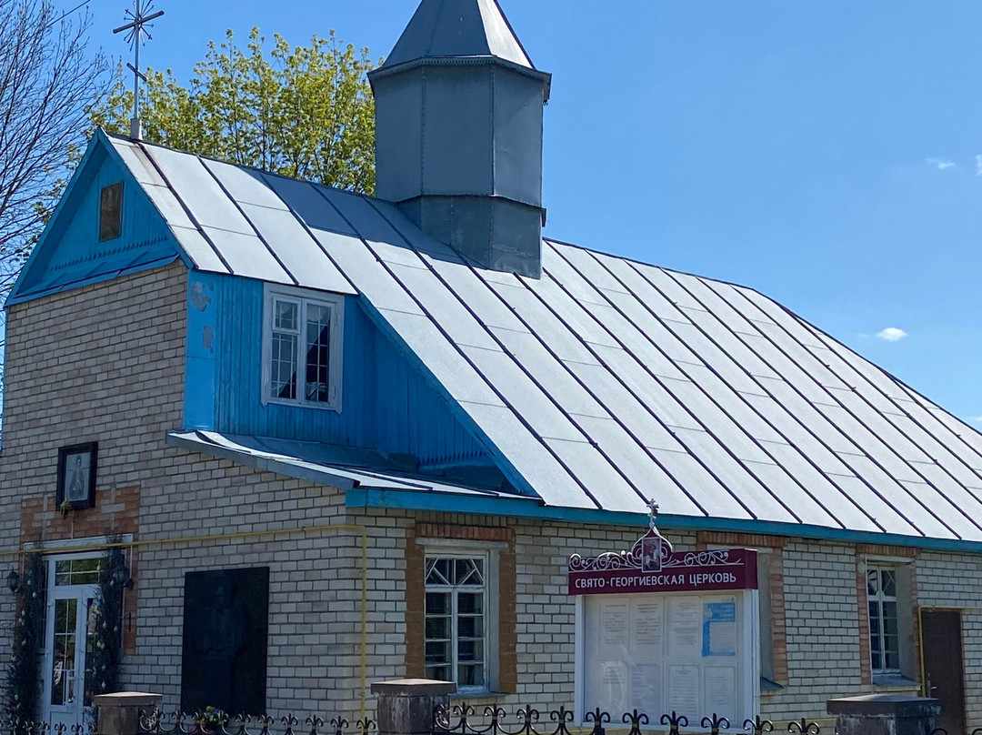 Church of St. George the Victorious