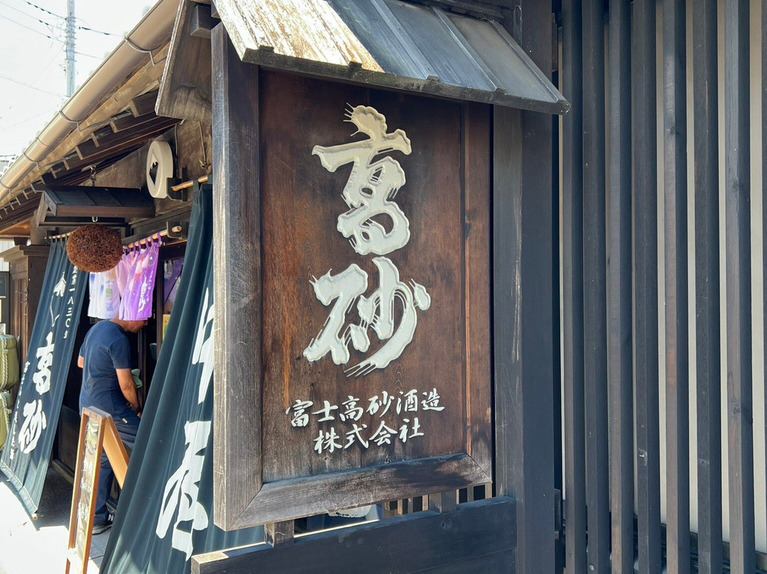 Fuji Takasago Sake Brewery景点图片