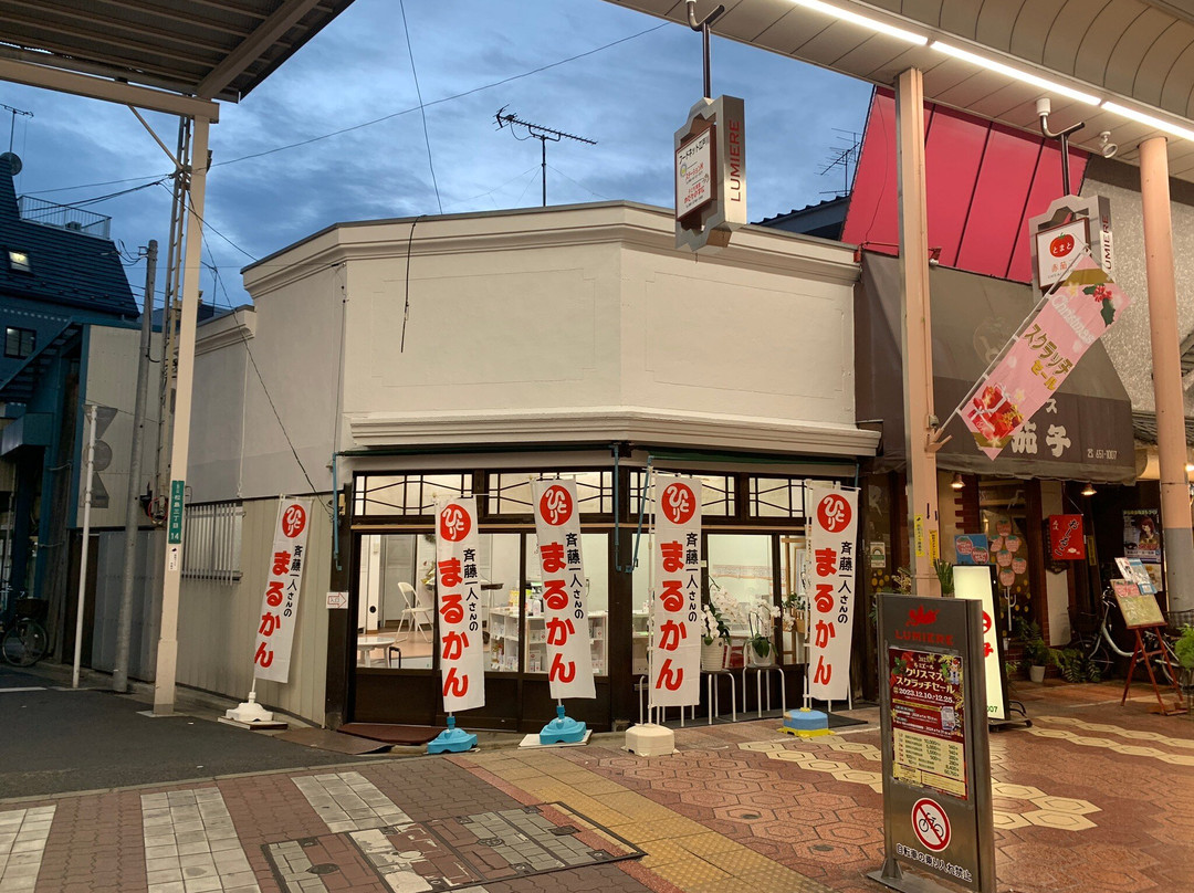 Shinkoiwa Lumiere Shotengai-葛饰区必去景点