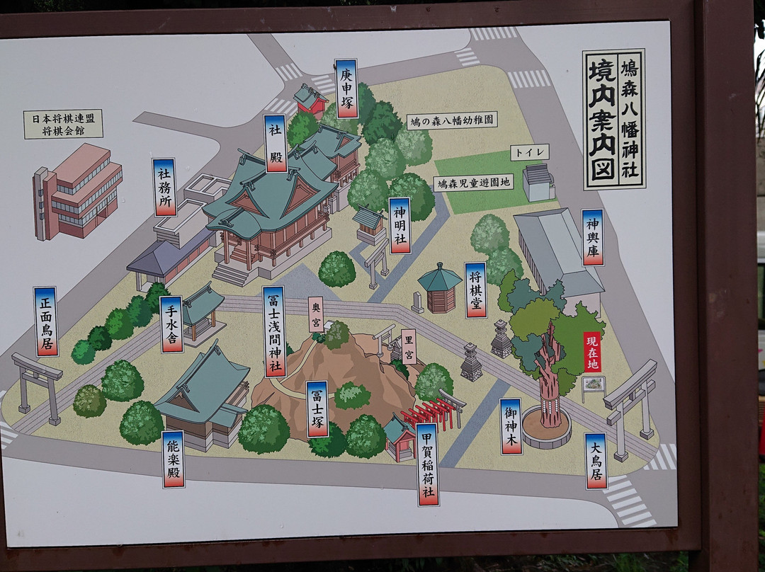 Hatomori Hachiman Shrine-Sendagaya必去景点
