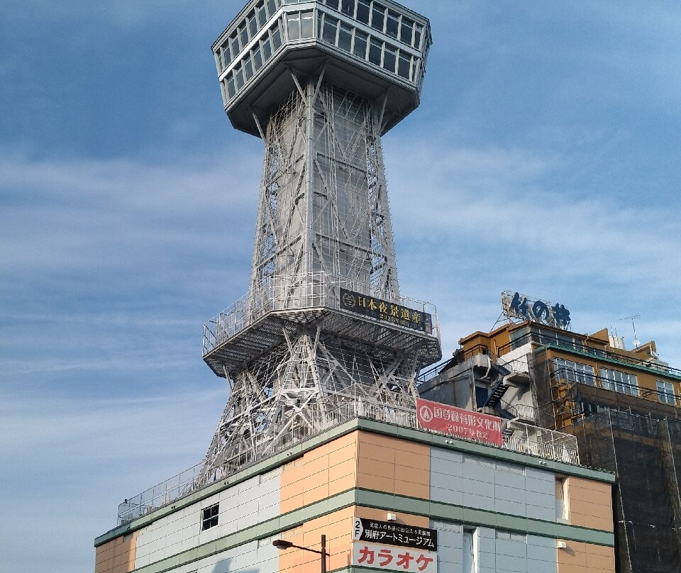 Beppu Tower-别府市必去景点