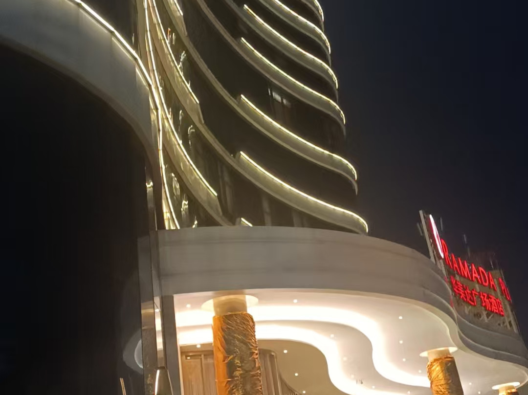 抚仙湖华美达广场酒店主图