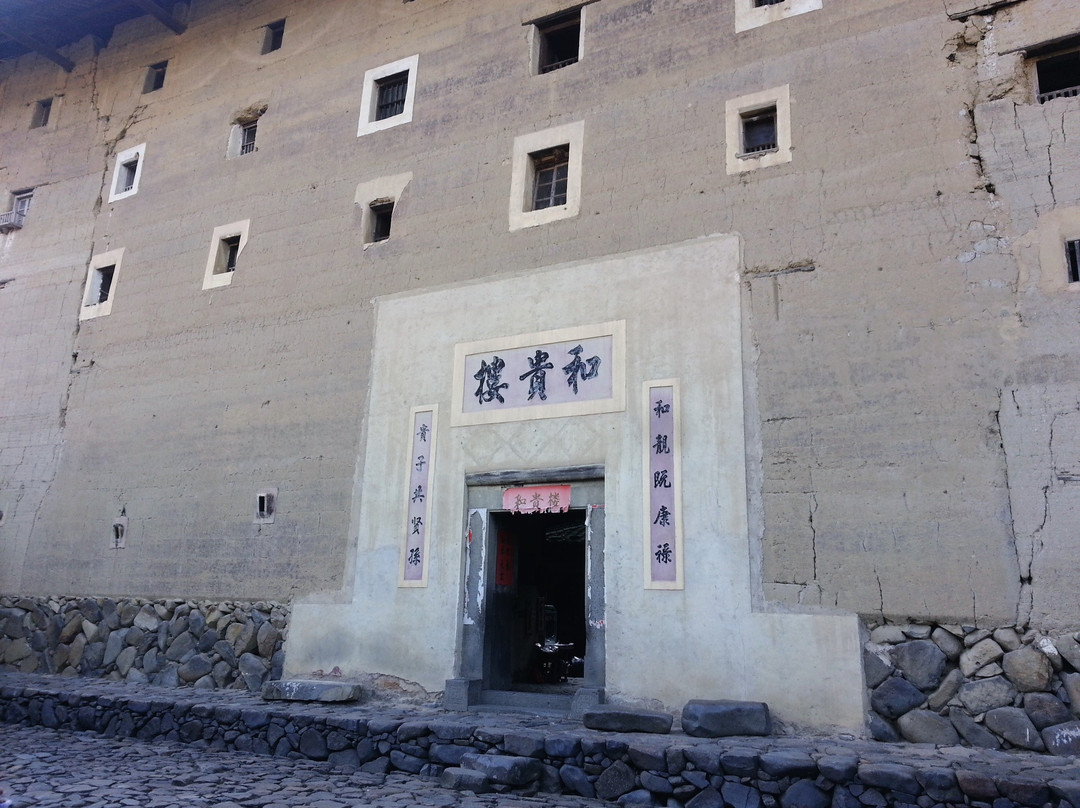 和贵楼-南靖县必去景点