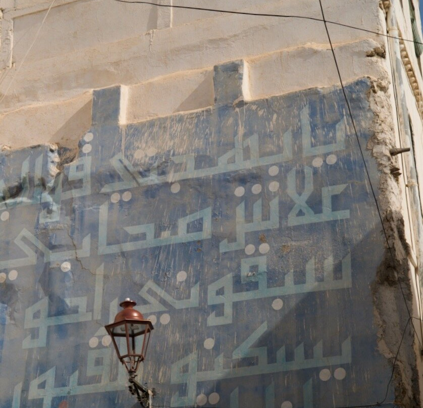 CopyFly Algeria – Cultural & Adventure Tours景点图片