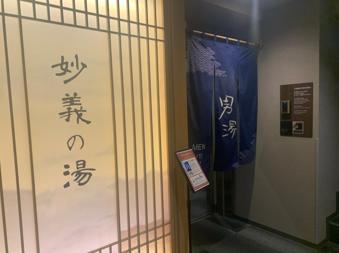 前桥县酒店住宿-Dormy Inn Maebashi