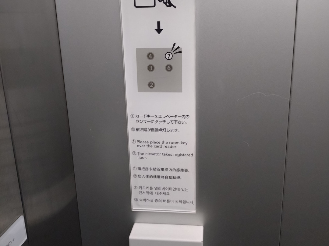 Kisarazu Washington Hotel主图