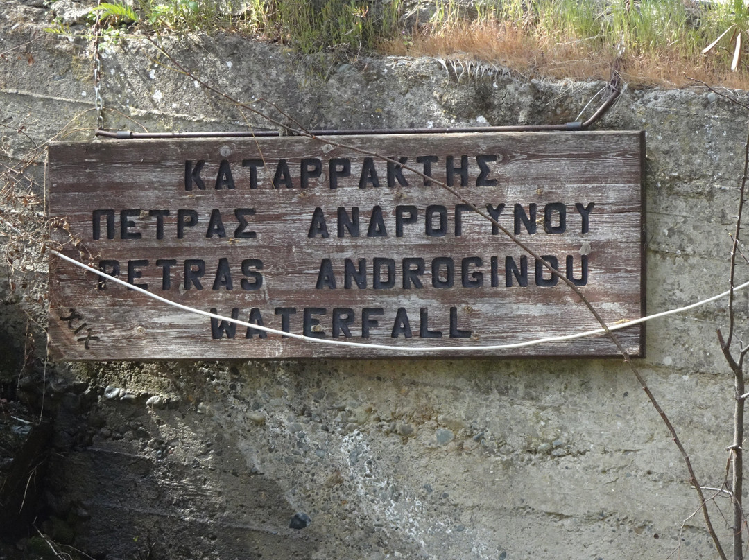 Stone Of The Couple Kakopetria-卡科佩特里亚必去景点
