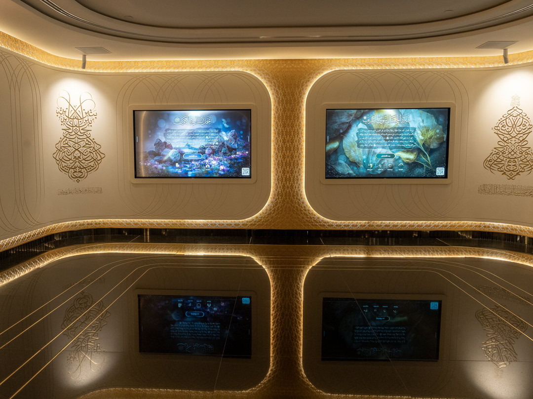 The International Fairs and Museums of the Prophet’s Biography and Islamic Civilization-Medina必去景点