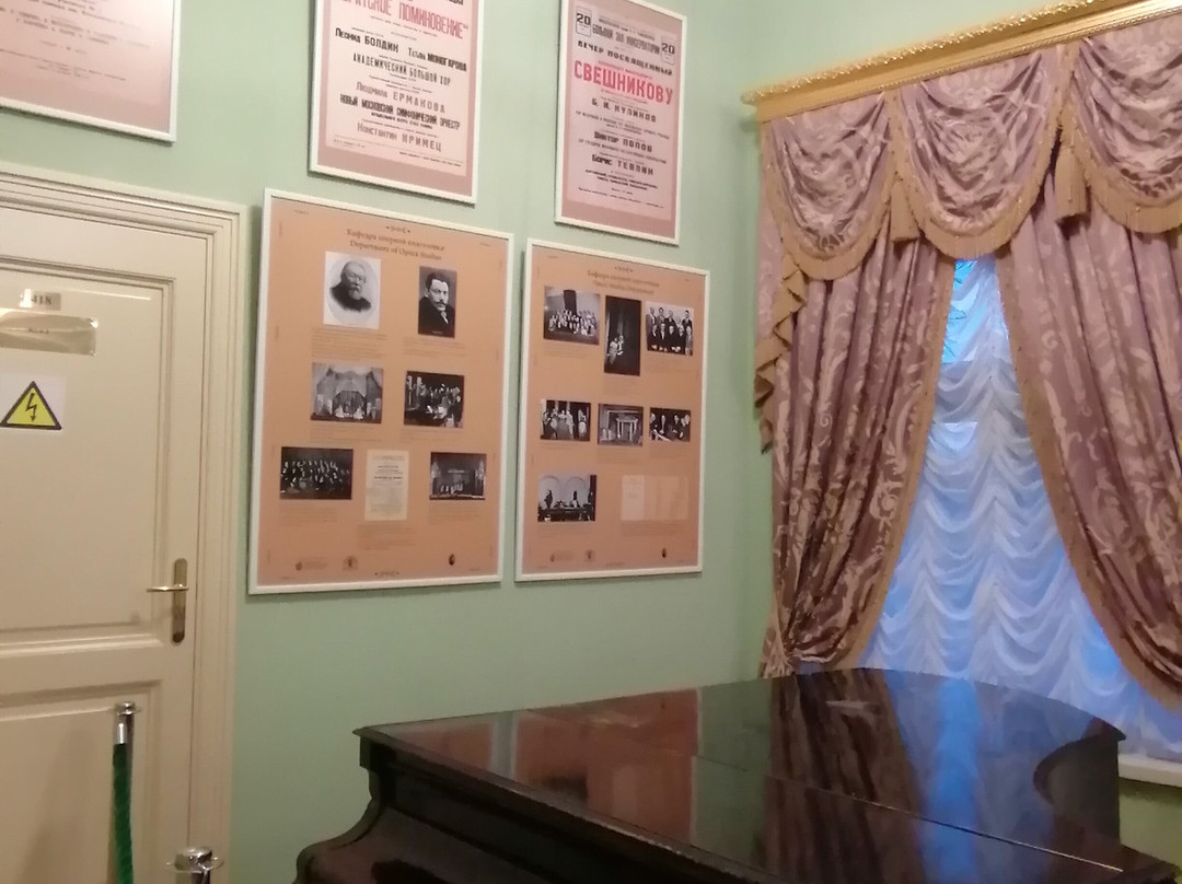 莫斯科音乐学院-莫斯科必去景点