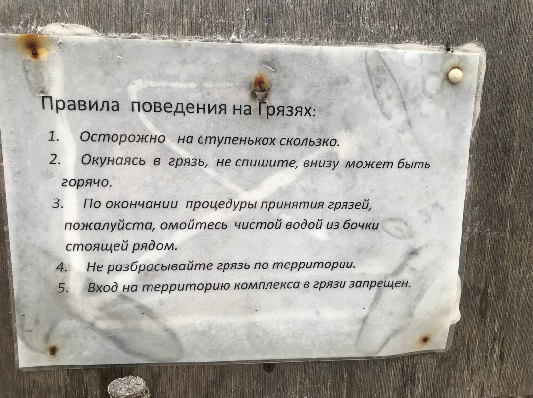 Zharkiye Vody  Hot Spring-Reydovo必去景点