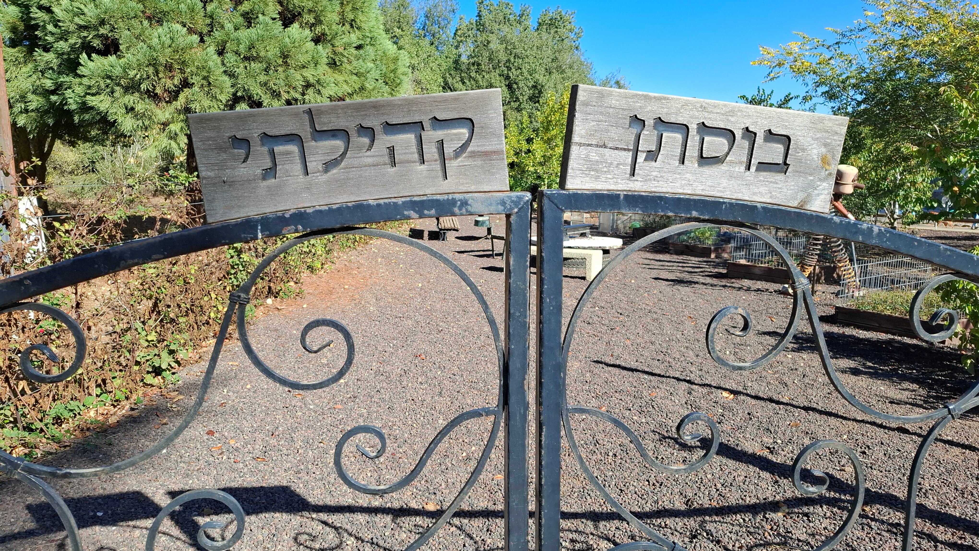 Merom Golan Resort-官方