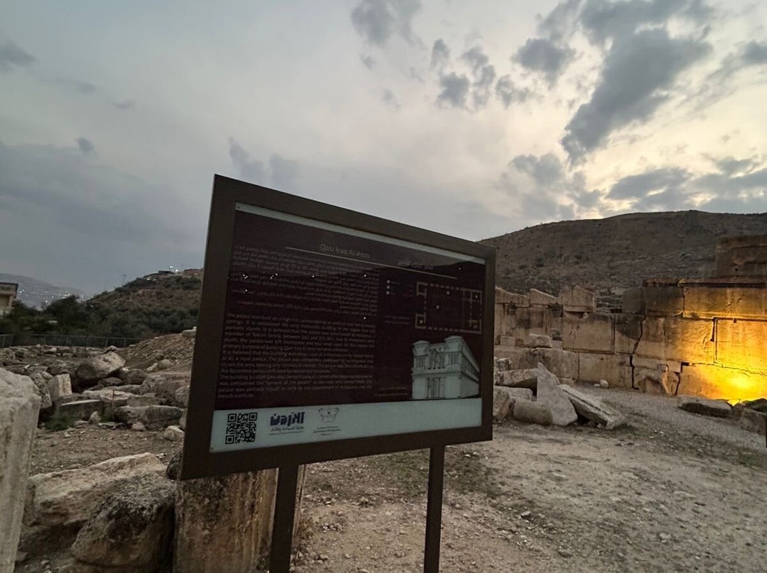 Iraq Al Amir-安曼必去景点