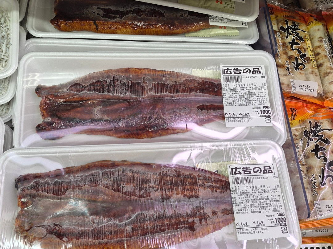 成田永旺购物中心-成田市必去景点