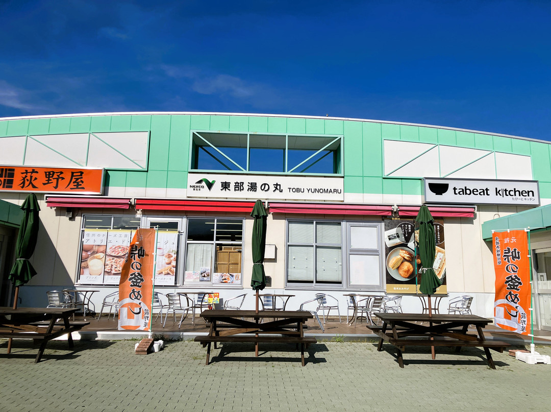 Tobuyunomaru Service Area Outbound-东御市必去景点