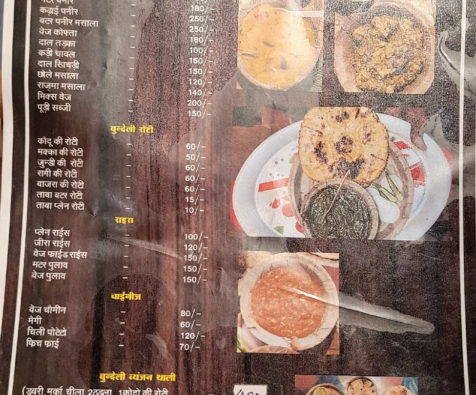 State Museum Of Tribal And Folk Art-卡修拉荷必去景点