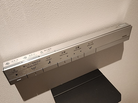 东京公园皇宫酒店主图