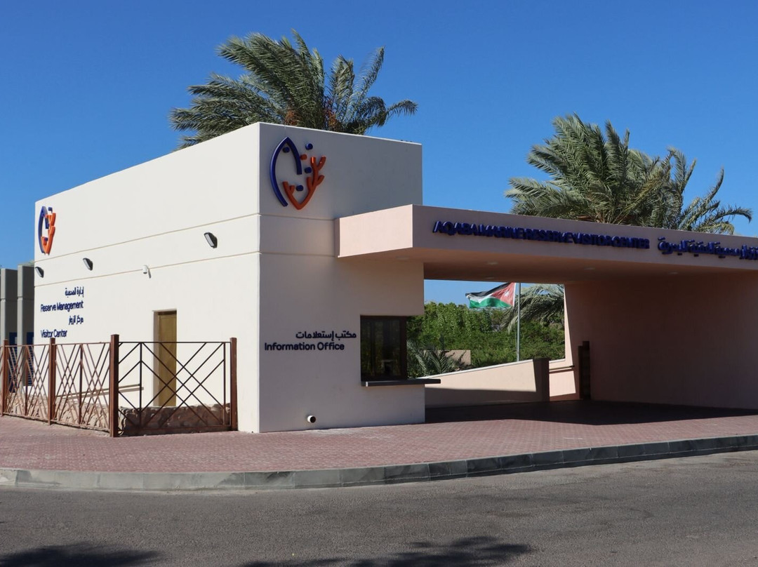 Aqaba Marine Park-亚喀巴必去景点