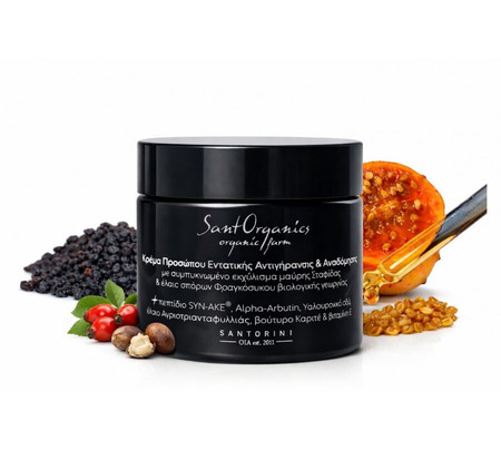 Sant Organics-伊亚必去景点