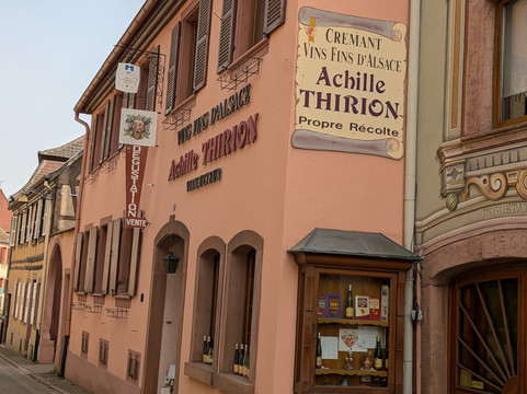 Domaine Achille Thirion-圣伊波利特必去景点