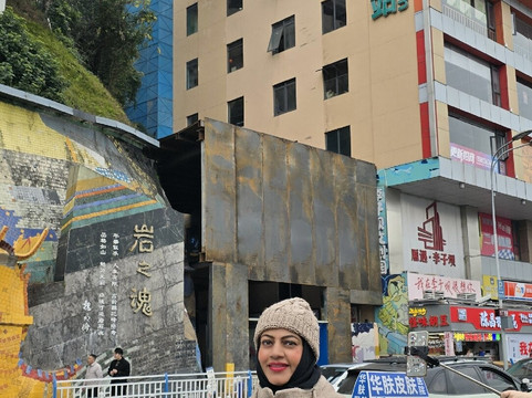 李子坝站-重庆市必去景点