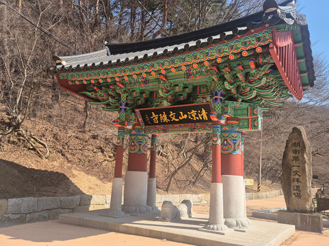 munsusa-高敞郡必去景点