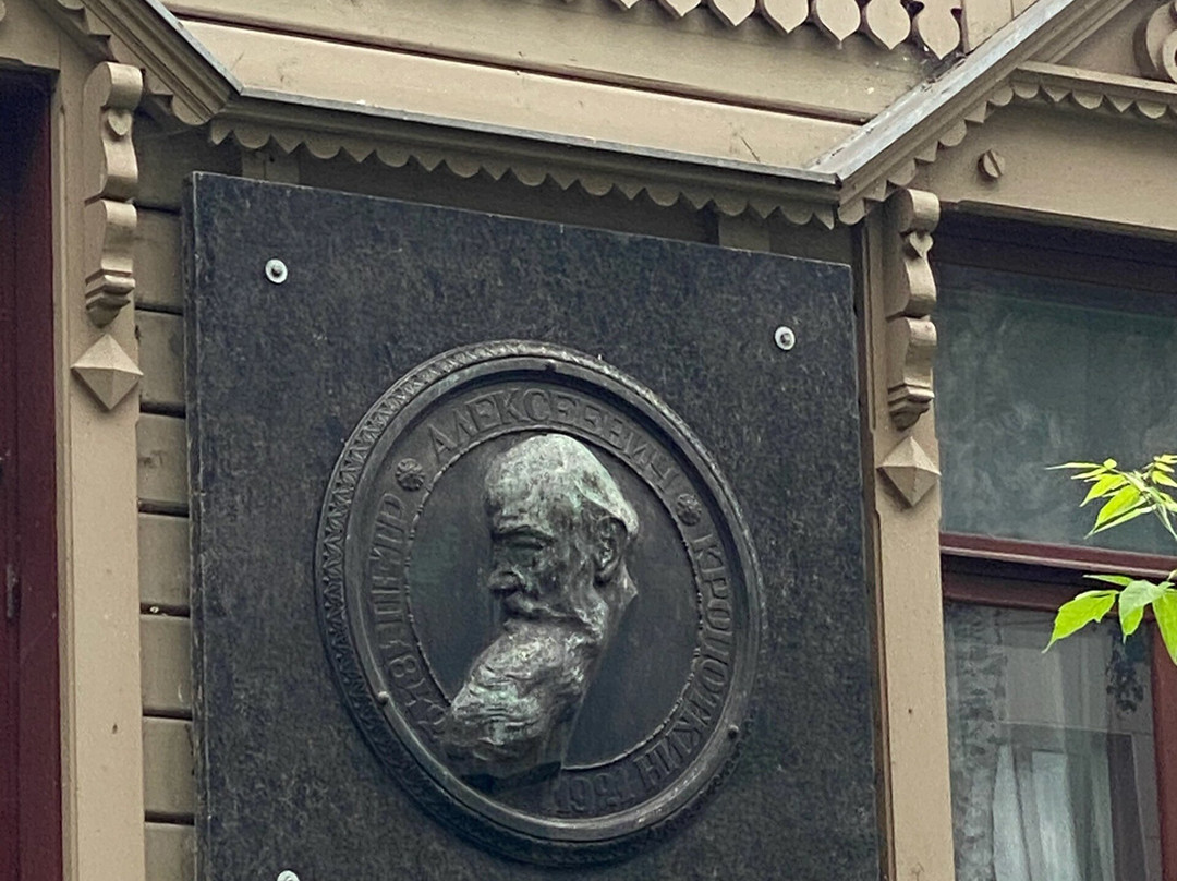House-Museum of Kropotkin-Dmitrov必去景点