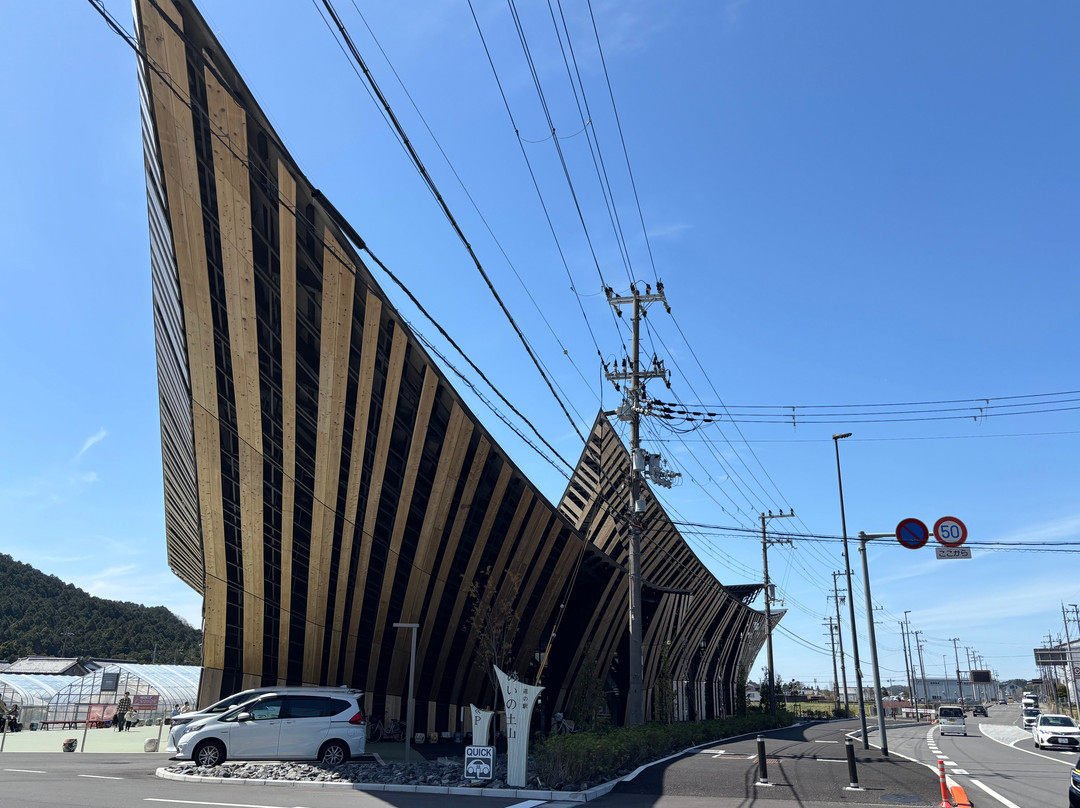 道の駅 あいの土山 レストラン