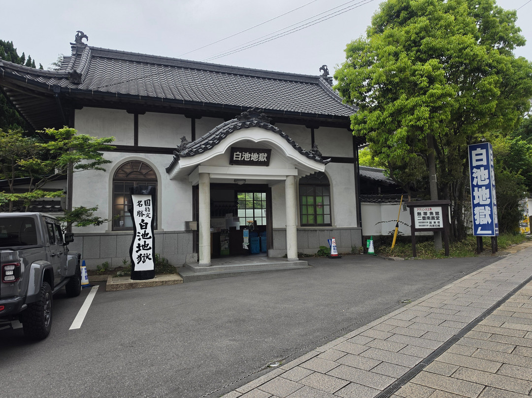 Shiraike Jigoku-别府市必去景点