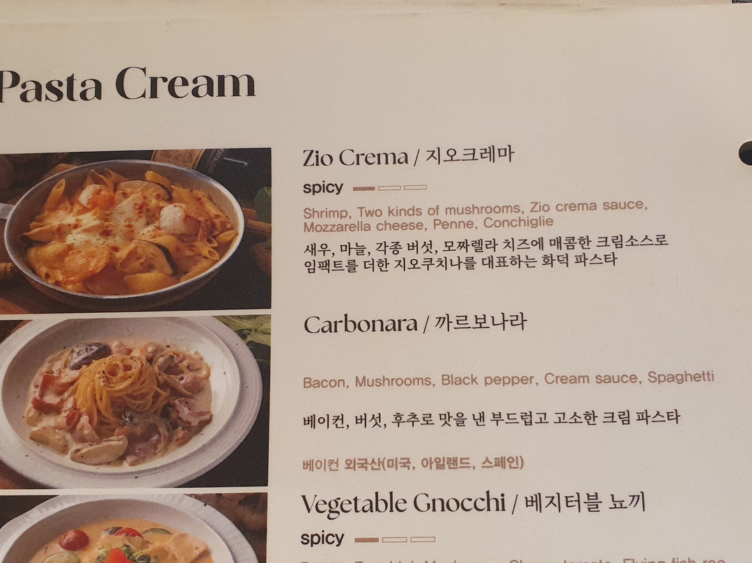 Zio Cucina