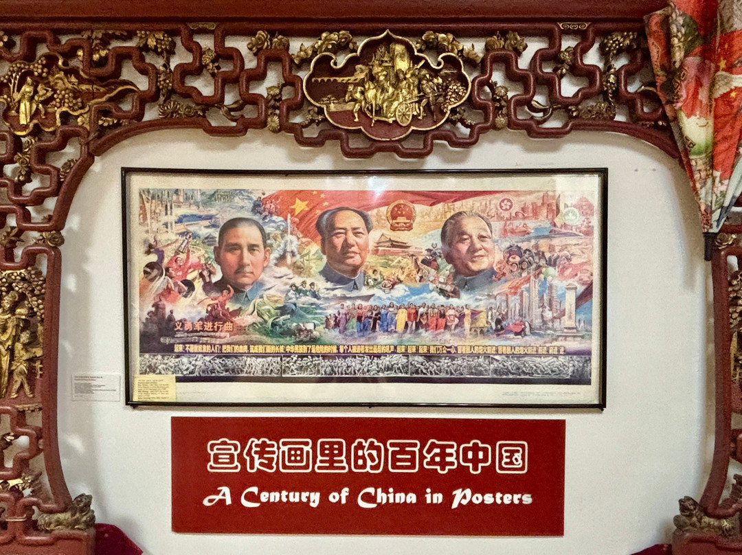 上海宣传画艺术中心-上海市必去景点