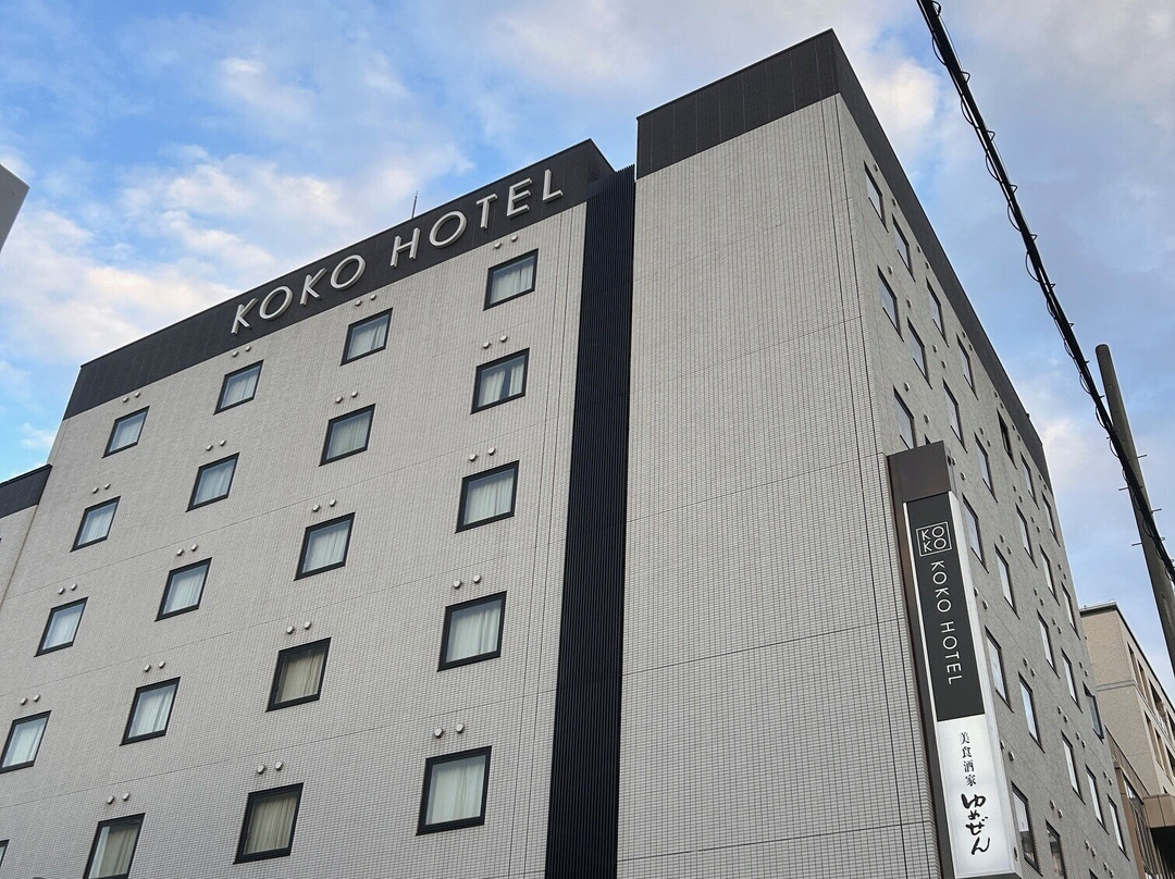 KOKO酒店 姬路城（原 WING国际酒店-姬路）主图
