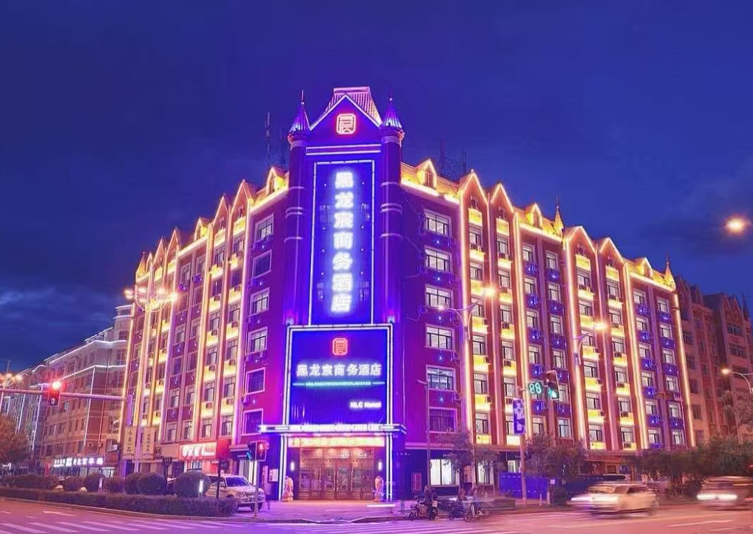 黑龙宸商务酒店(黑河站店)主图