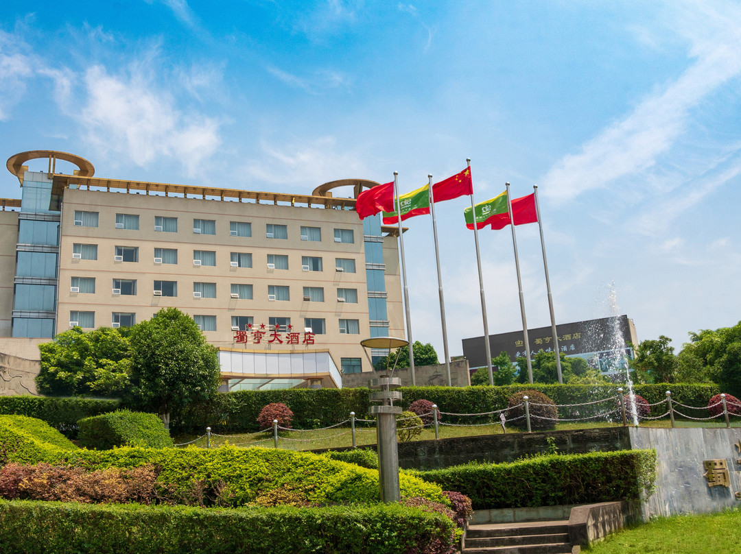 蜀亨大酒店(资阳万达广场店)主图
