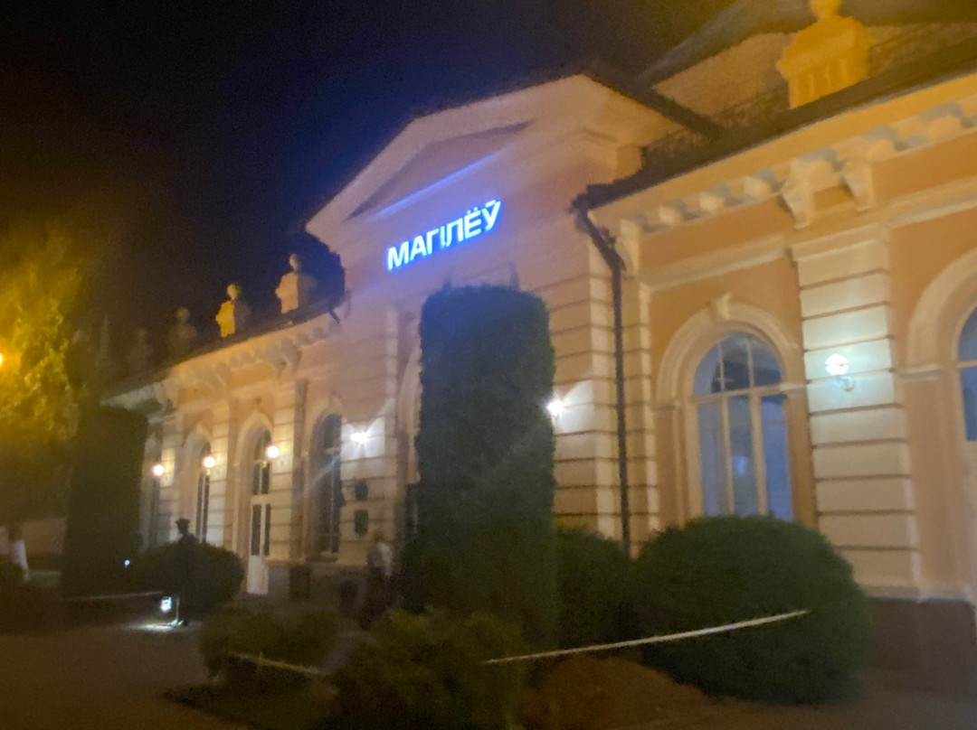 Railway station Mogilev-莫吉廖夫必去景点