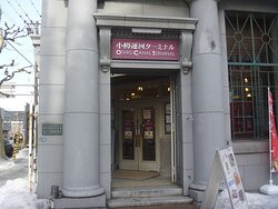 Otaru Unga Terminal-小樽市必去景点
