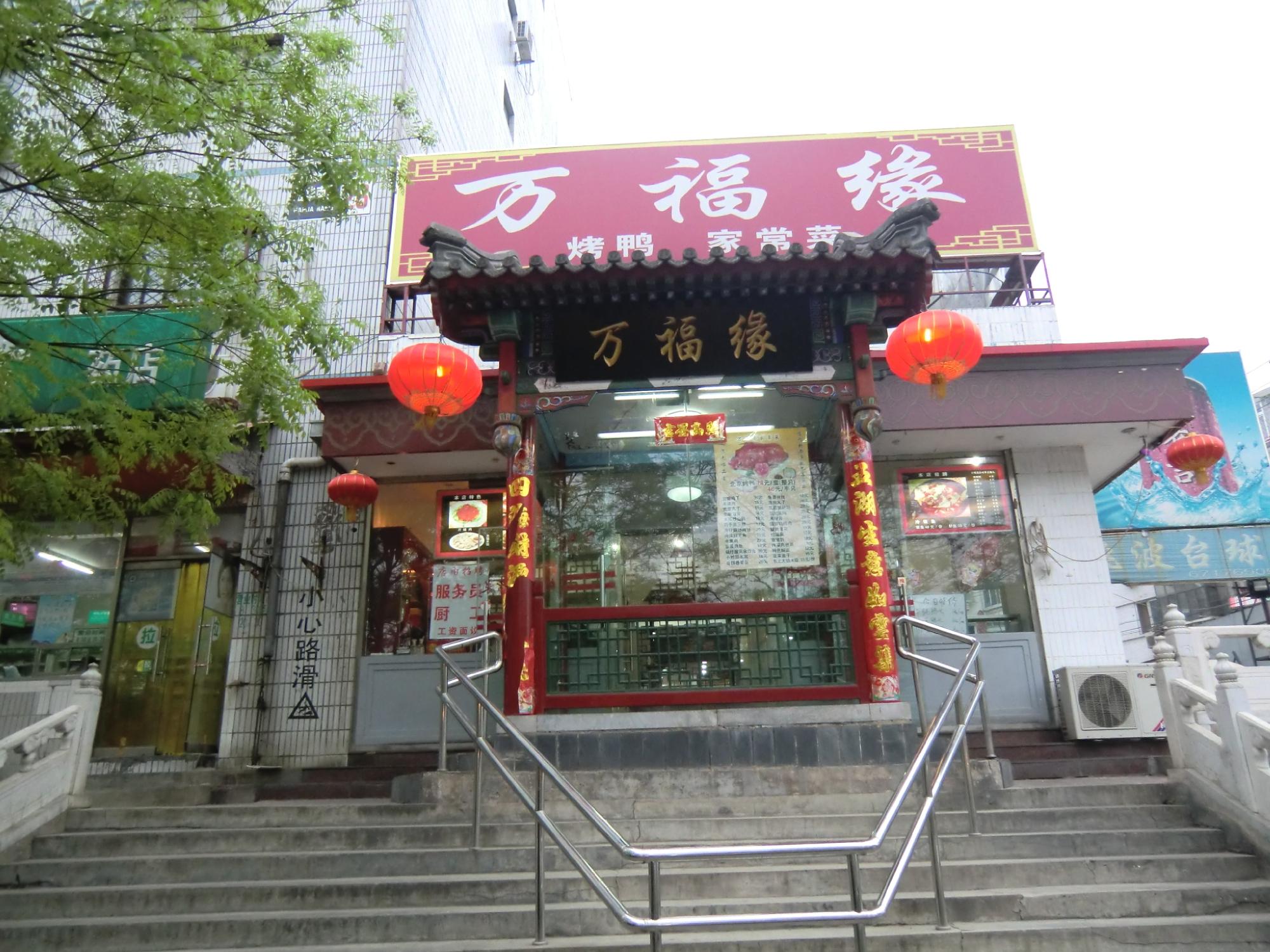 北京百时快捷天坛店-客卧