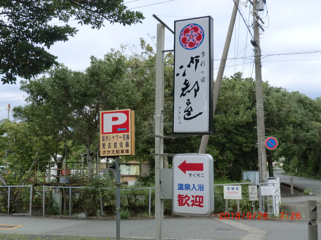 Satomura