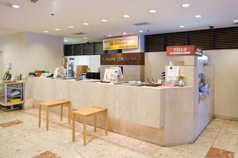 小仓皇冠山酒店
