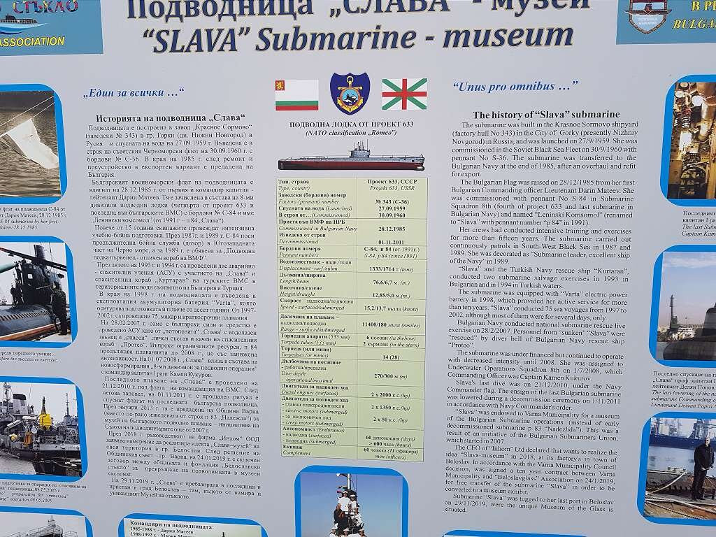 Submarine-museum "slava"-Beloslav必去景点