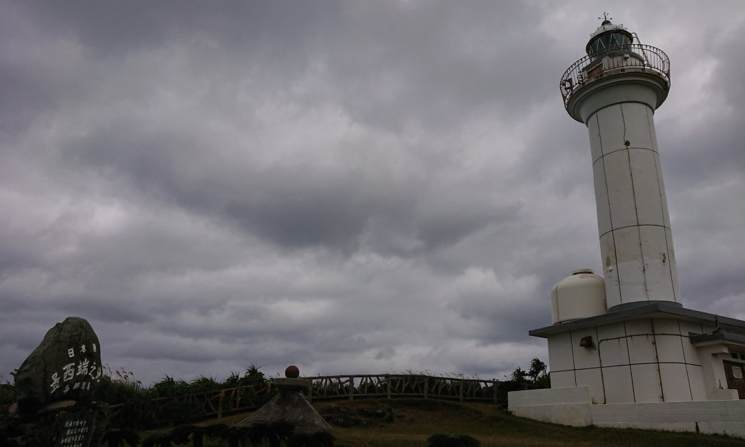 Westernmost Point in Japan Monument景点图片