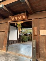 Uji Kobayashi Memorial Hall-宇治市必去景点