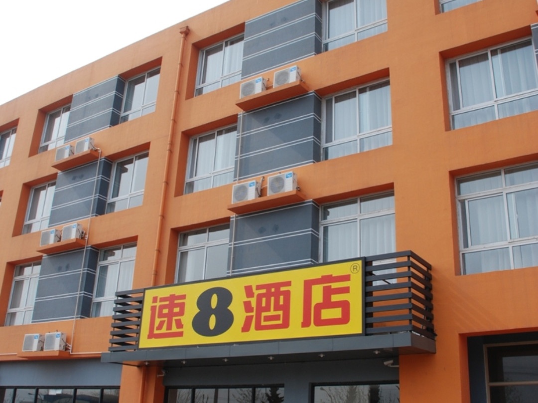 鑫龙假日酒店汽车总站店主图