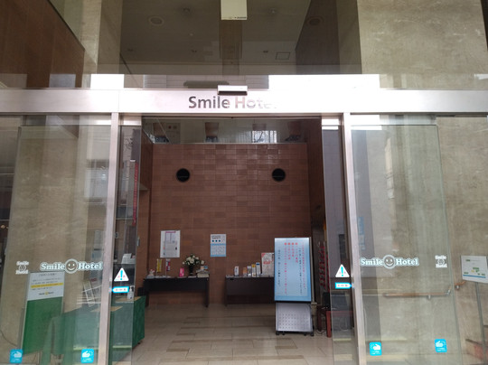 Smile Hotel Sasebo