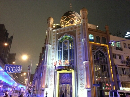 洪长兴羊肉馆(云南南路店)主图